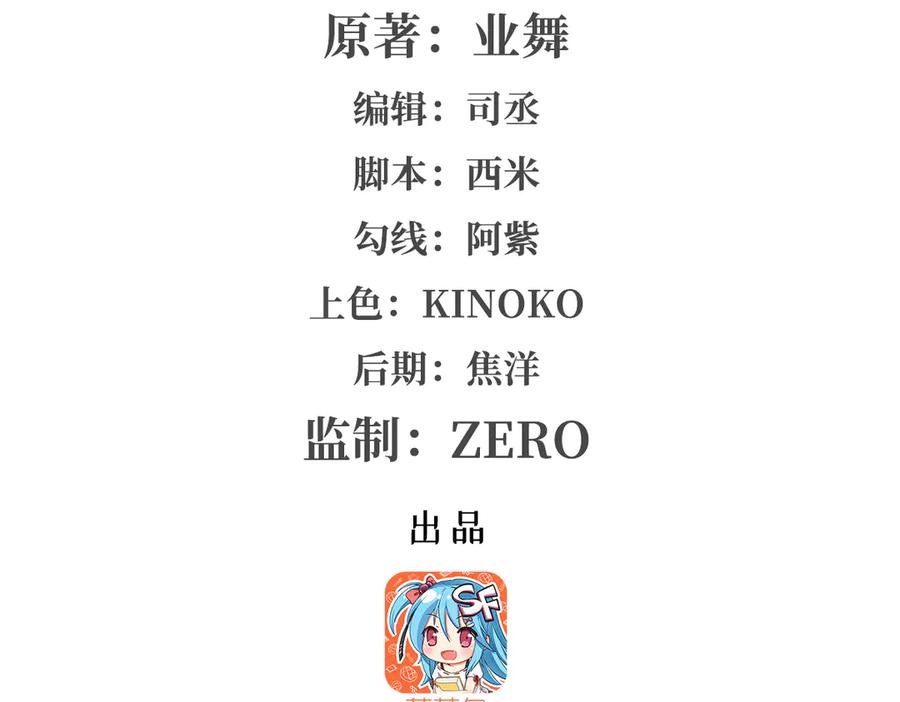 失业魔王动漫免费观看漫画,第414话 遗迹之门2图