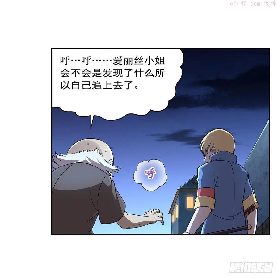 失业魔王漫画免费阅读下拉式漫画漫画,第215话 枪鬼5图