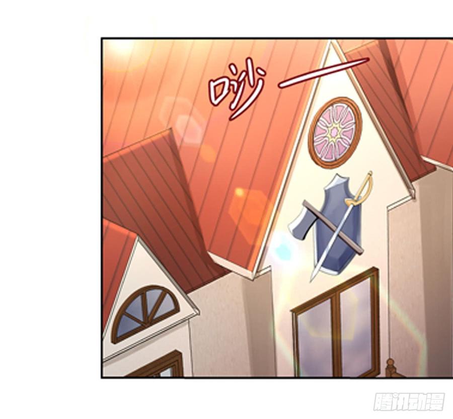 失业魔王结局漫画,第四十九话3图