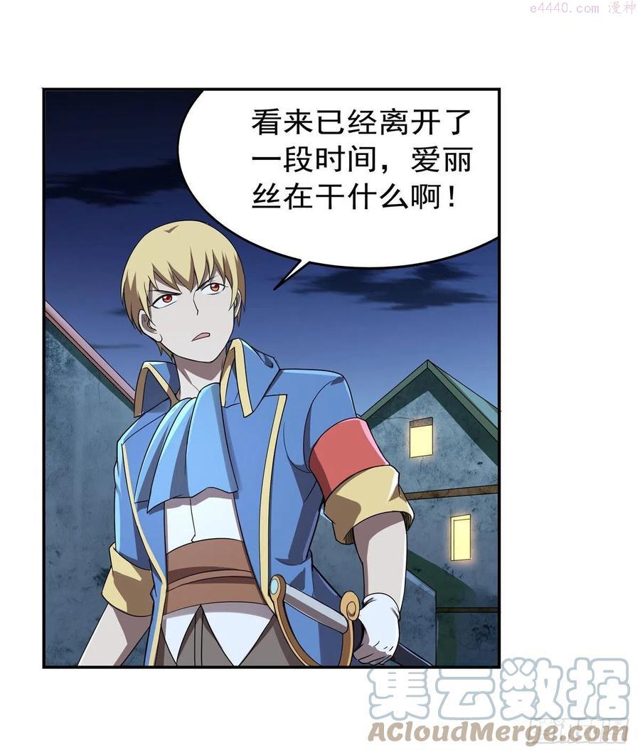 失业魔王漫画免费阅读下拉式漫画漫画,第215话 枪鬼4图