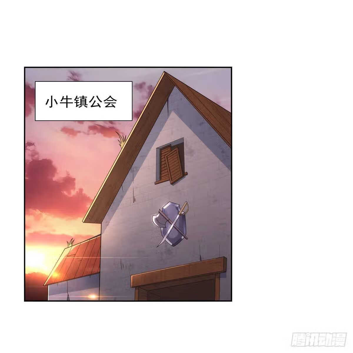 失业魔王结局漫画,第283话 捉迷藏2图