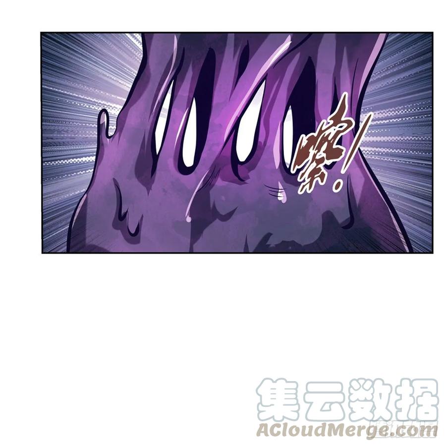 失业魔王漫画免费下拉式酷漫屋漫画,第102话 动荡5图