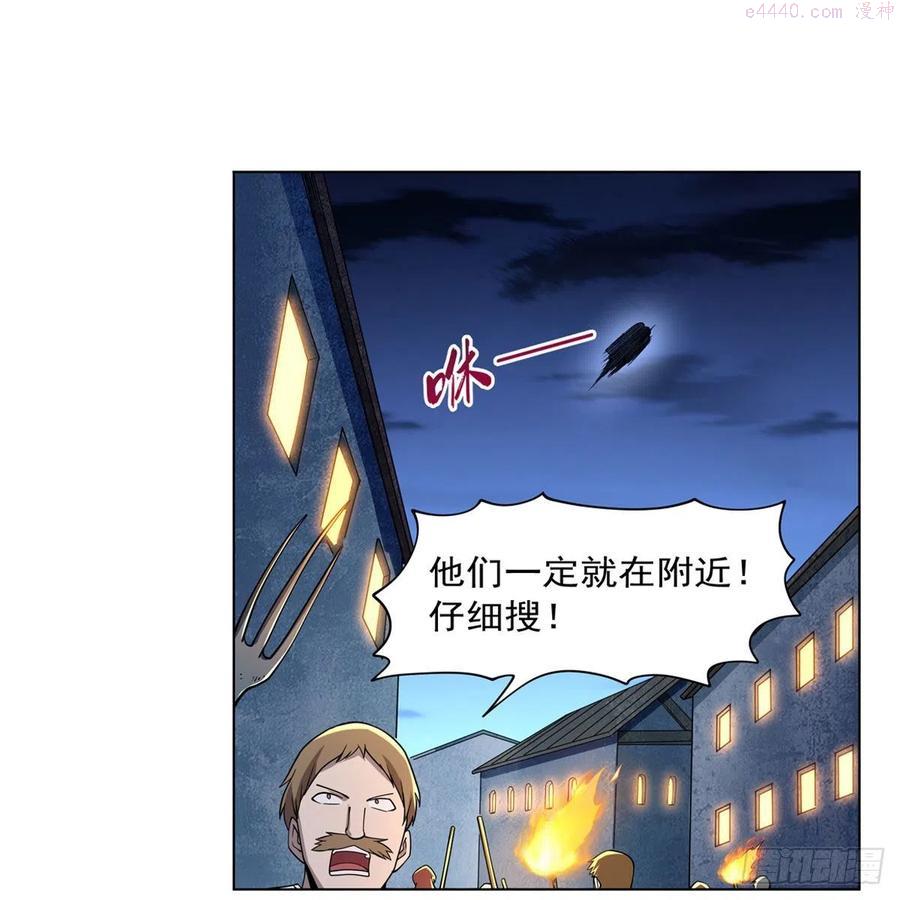 失业魔王免费观看漫画,第227话 以卵击石5图