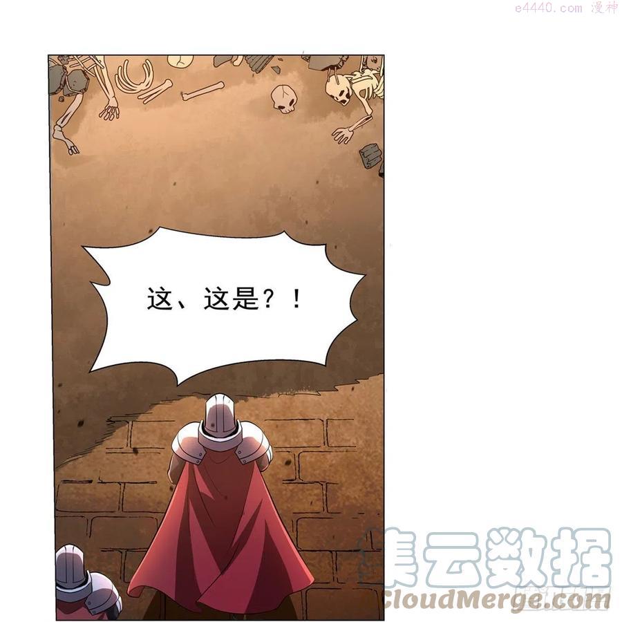 失业魔王TXT小说下载漫画,第212话 异端审判官4图