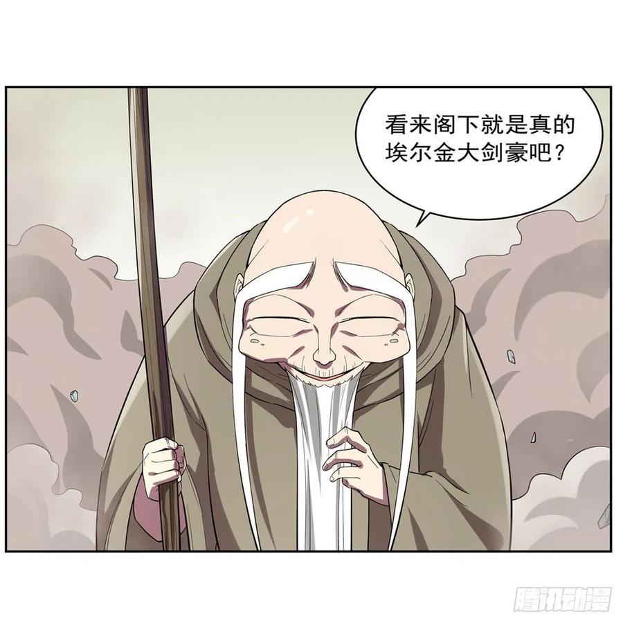 失业魔王动漫漫画,第159话 跨越那一线5图