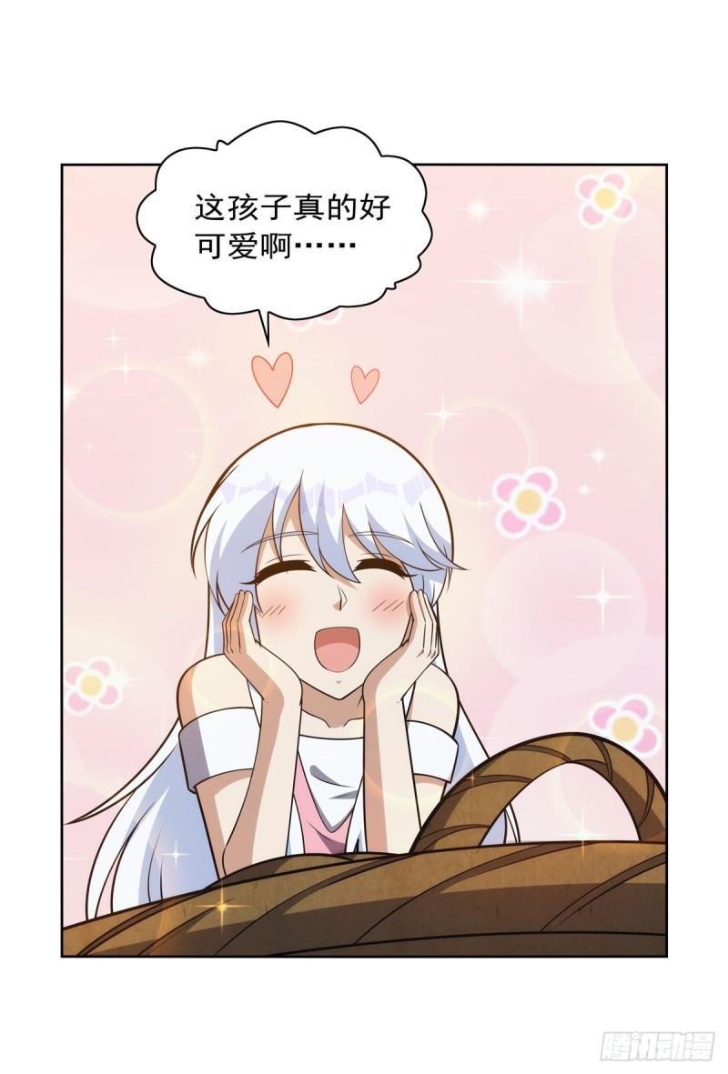 失业魔王TXT小说下载漫画,第355话 克丽丝4图