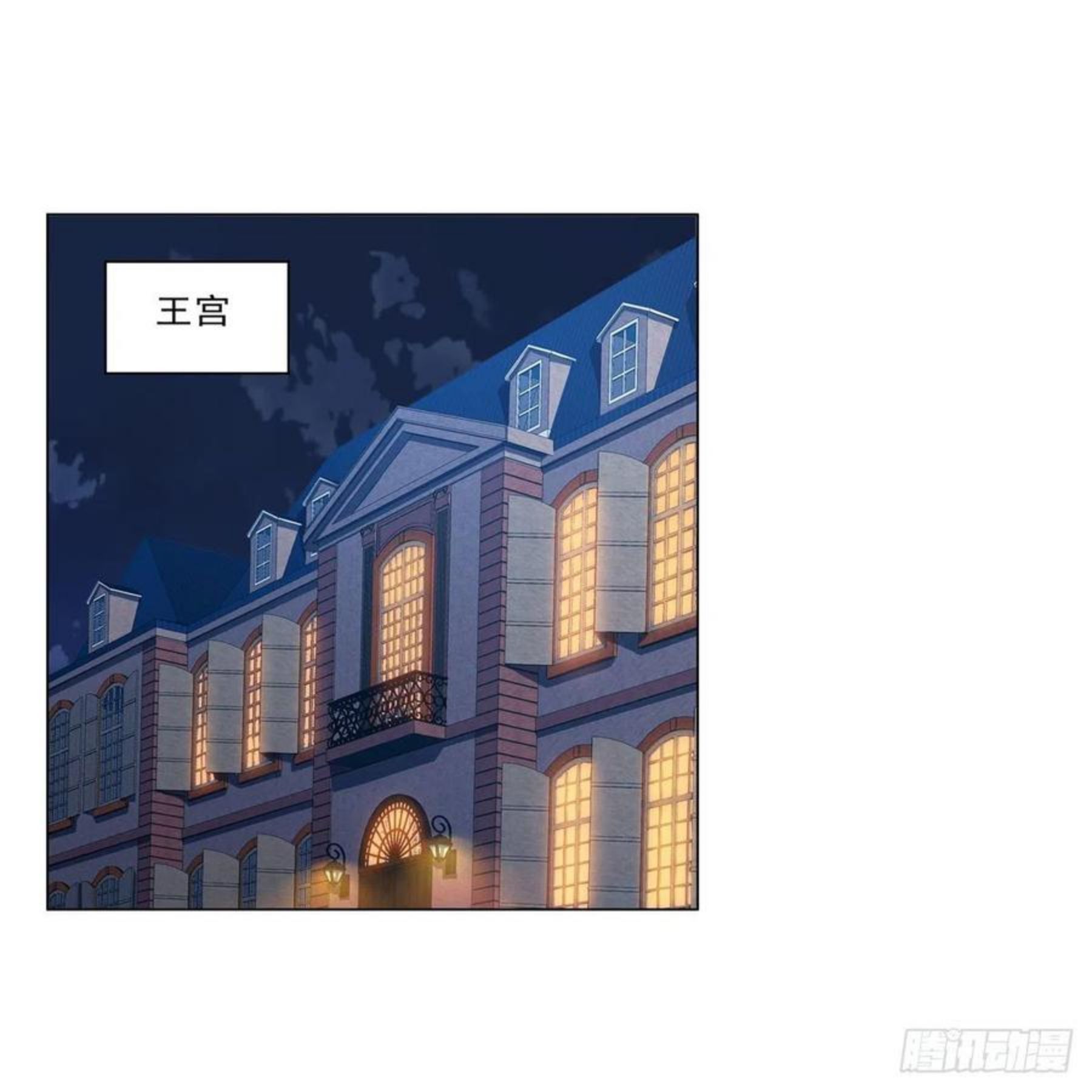 失业魔王漫画免费阅读全集下拉式漫画,第262话 极光龙髓晶2图