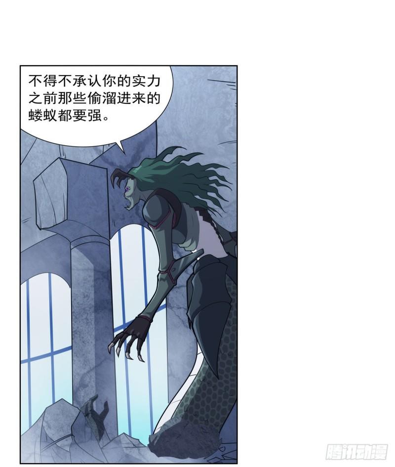 失业魔王梅林实力漫画,第296话 天使的断臂4图