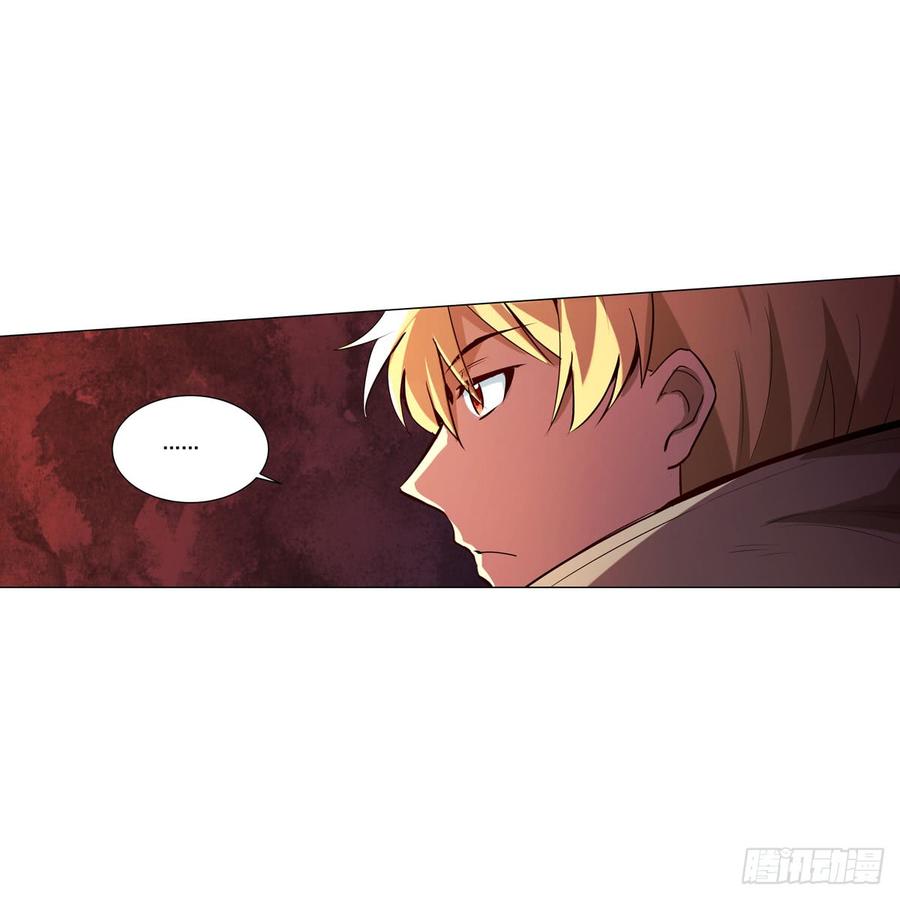 失业魔王漫画免费阅读全集下拉式漫画,第七十话5图