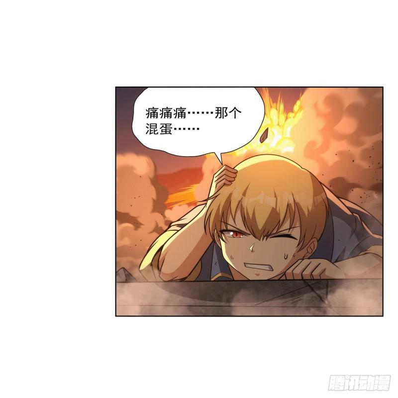 失业魔王小说免费漫画,第324话 炸上天5图