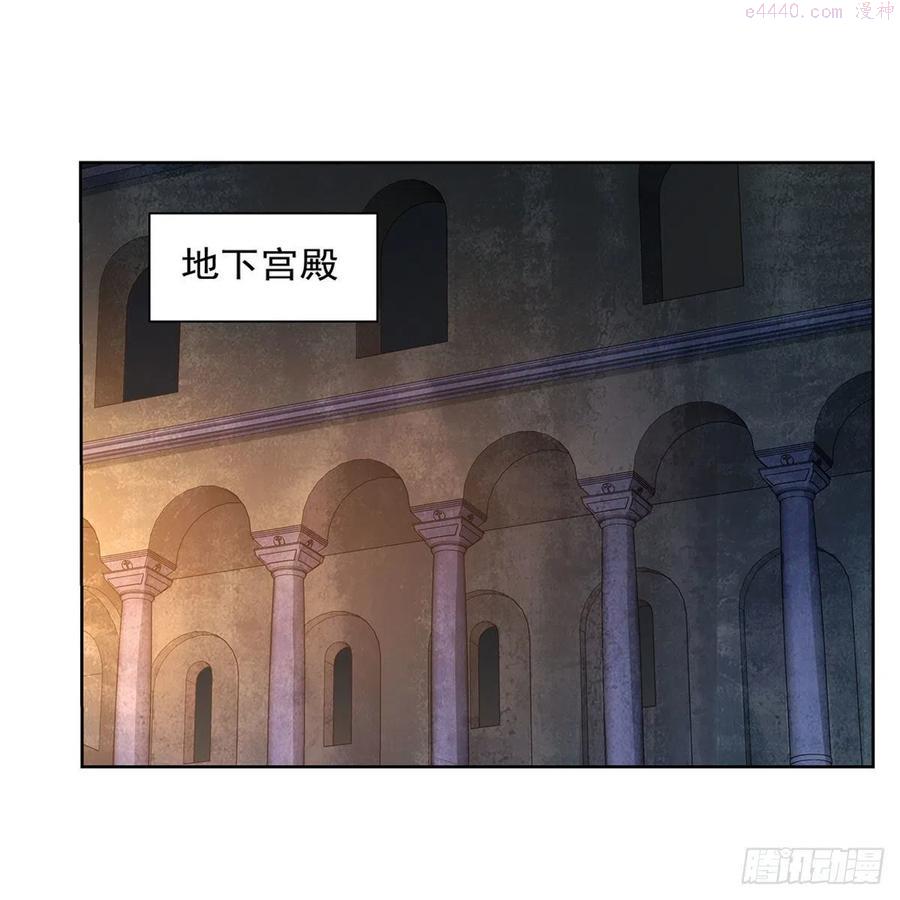 失业魔王免费观看漫画,第234话 公主与宰相3图