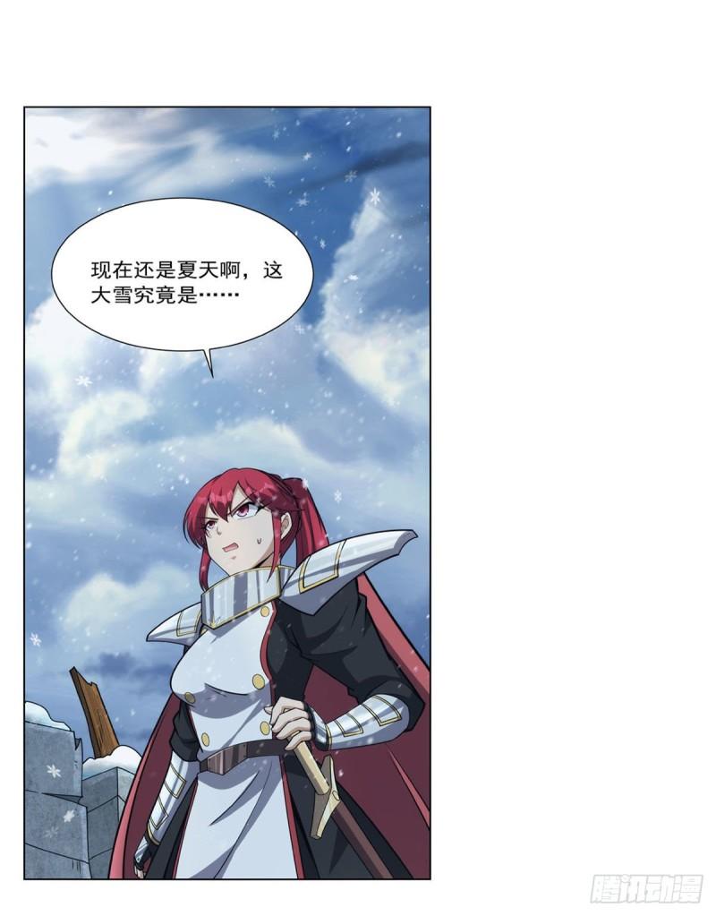 失业魔王漫画免费阅读土豆漫画网漫画,第325话 陛下的奴隶4图