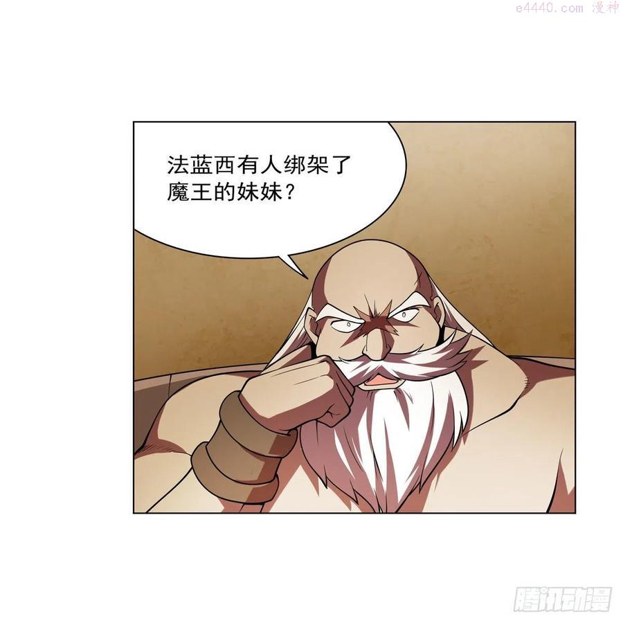 失业魔王动漫漫画,第249话 打棉花3图