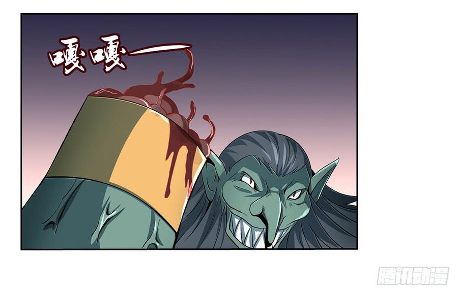 失业魔王漫画免费阅读全集下拉式漫画,第二十三话4图