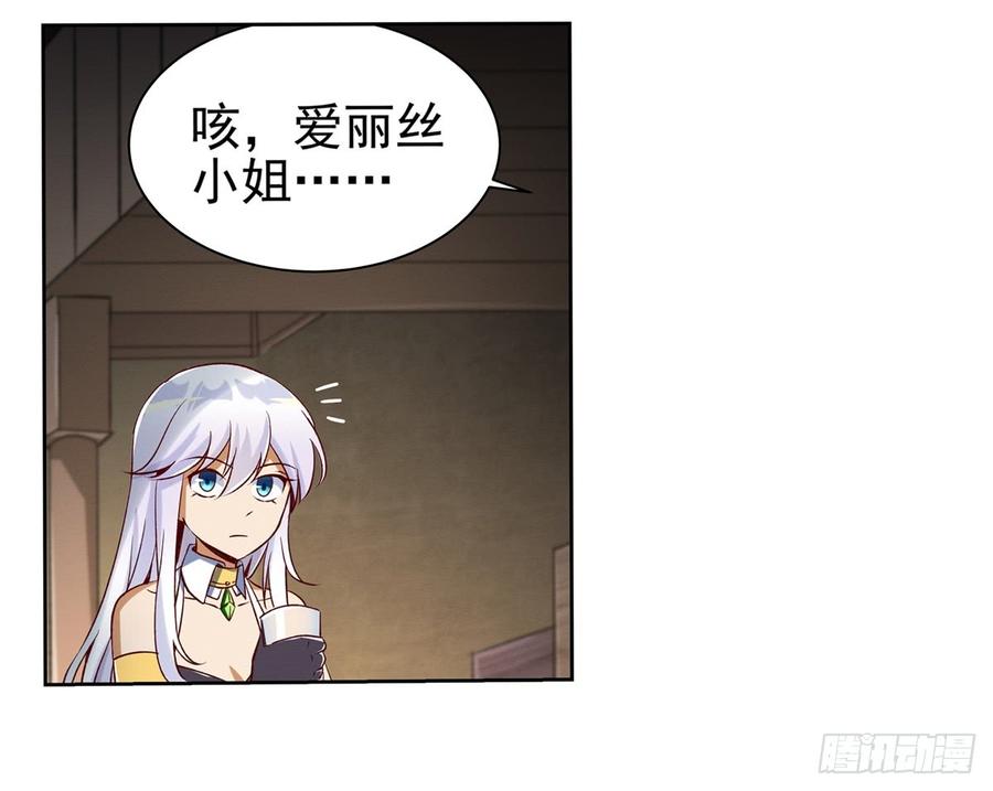 失业魔王漫画免费阅读下拉式6漫画星球 漫画漫画,第十四话5图