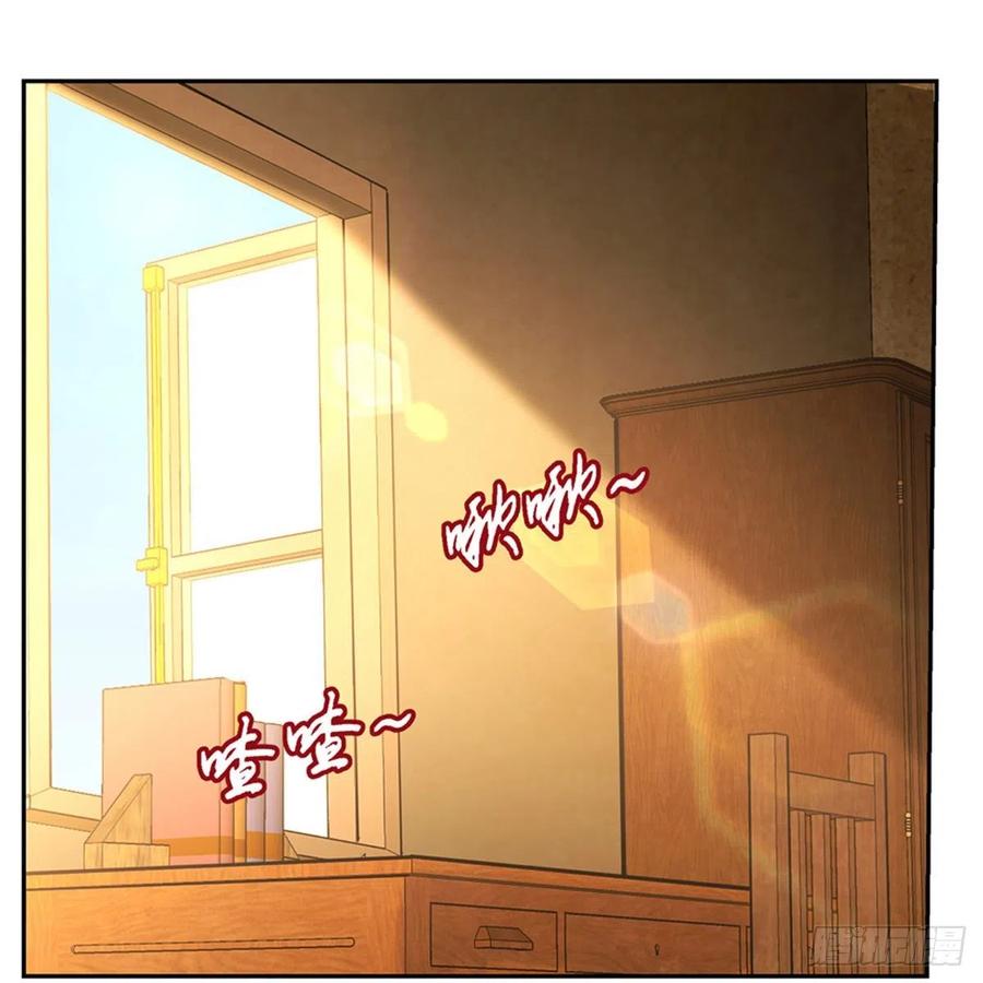 失业魔王TXT小说下载漫画,第149话 真假剑豪2图