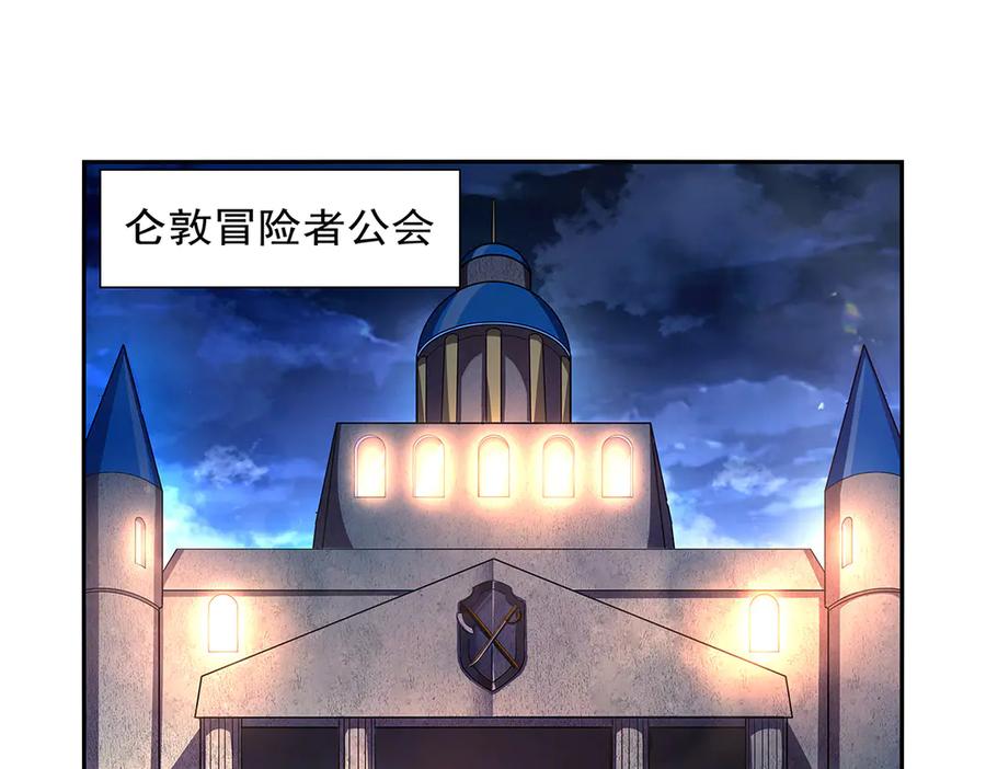 失业魔王漫画免费阅读下拉式漫画漫画,第415话 存亡之战4图