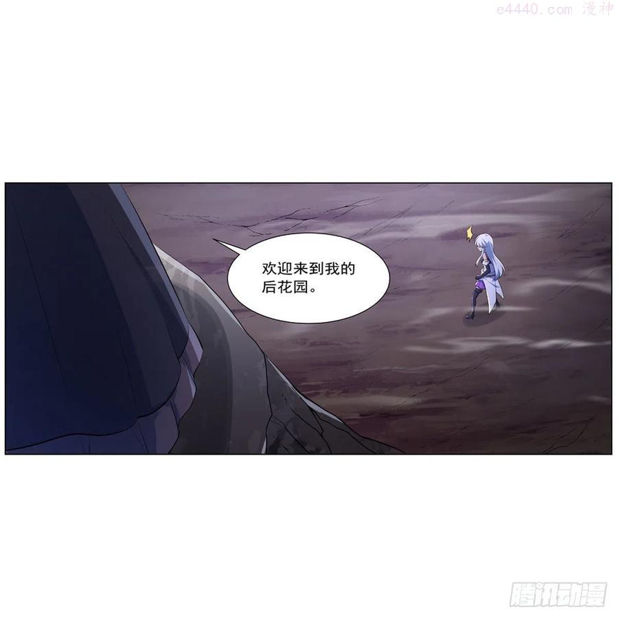 失业魔王漫画免费阅读下拉式漫画,第230话 绝迹的魔兽5图