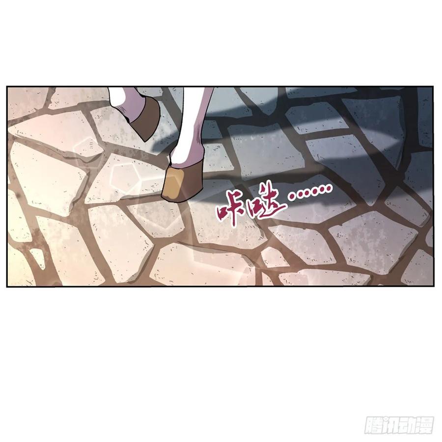 失业魔王漫画免费阅读全集下拉式漫画,第109话 离别4图