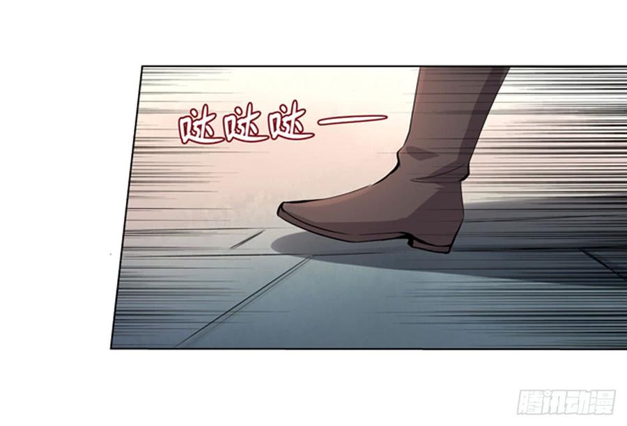失业魔王结局漫画,第四十九话4图