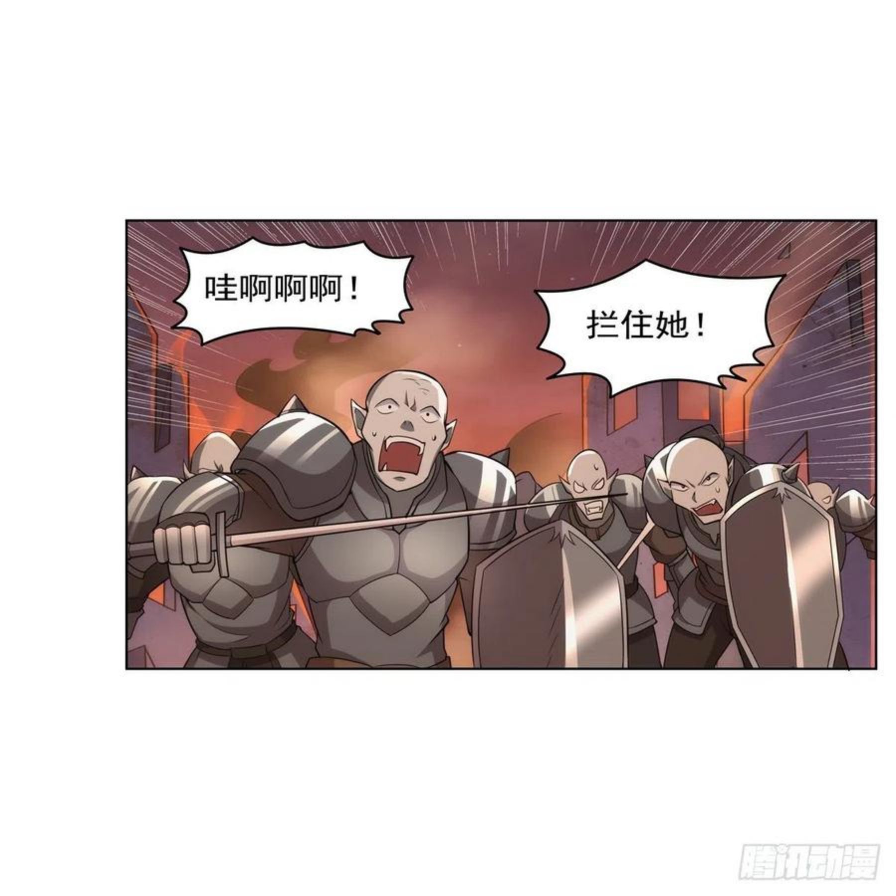 失业魔王小说免费阅读漫画,第270话 一锤定音3图