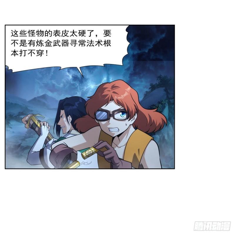 失业魔王漫画免费阅读下拉式6漫画星球 漫画漫画,第293话 死透5图