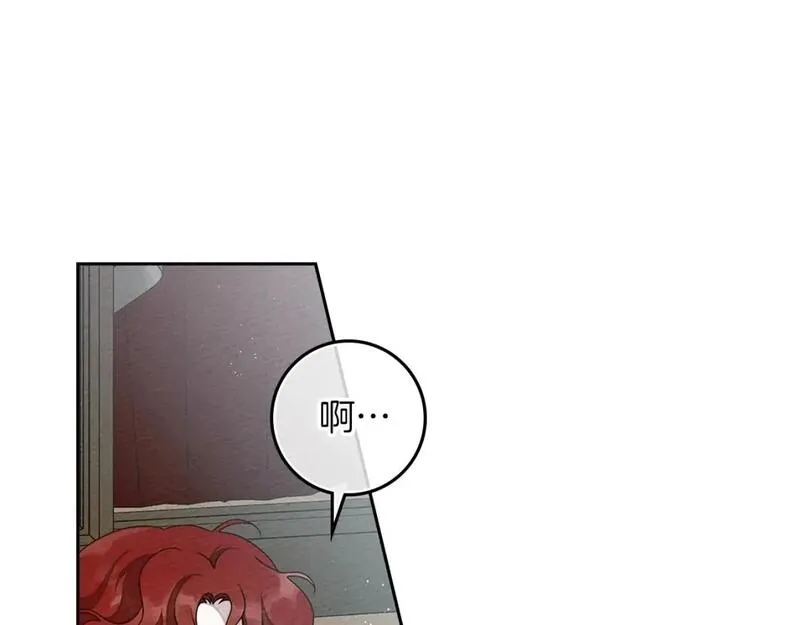 第71话 充满担忧0