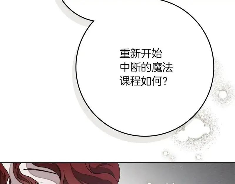 第81话1