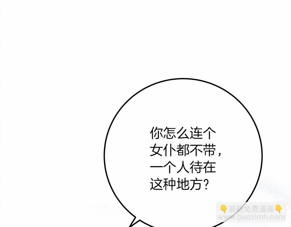 第55话 哄老婆啦4