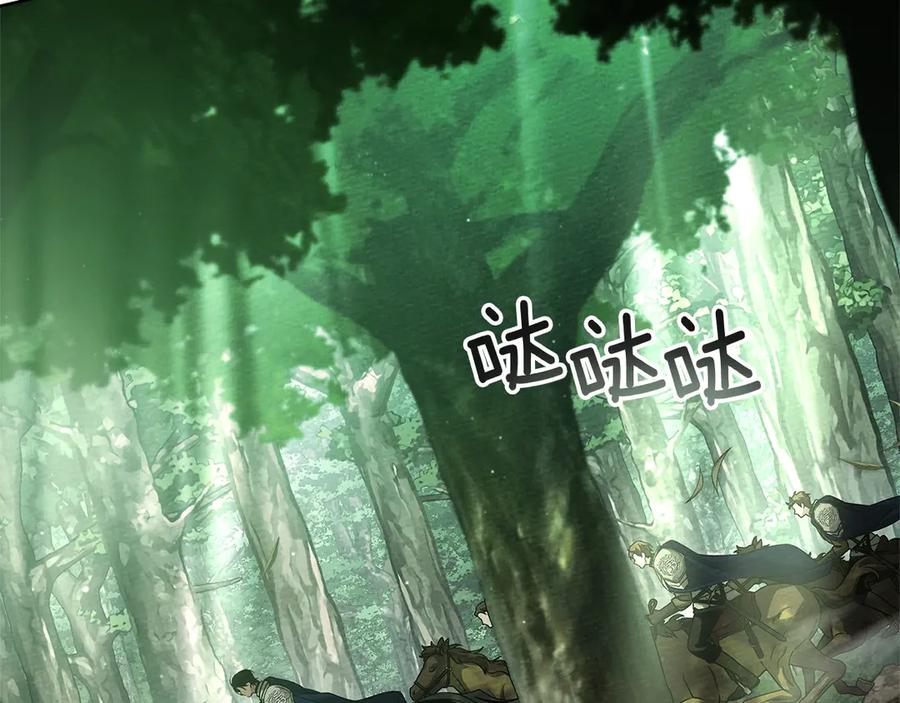 第97话 女妖1