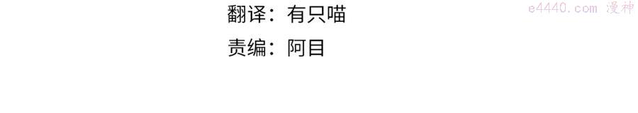 第16话 离别之吻3