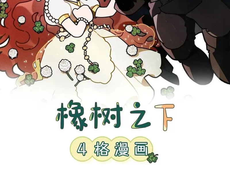 番外2 图书馆1