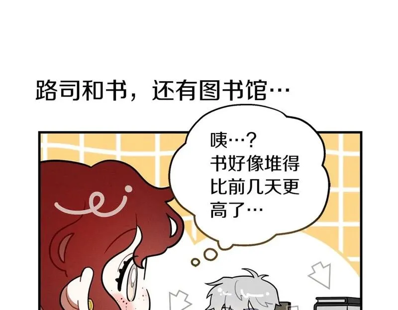 番外2 图书馆3