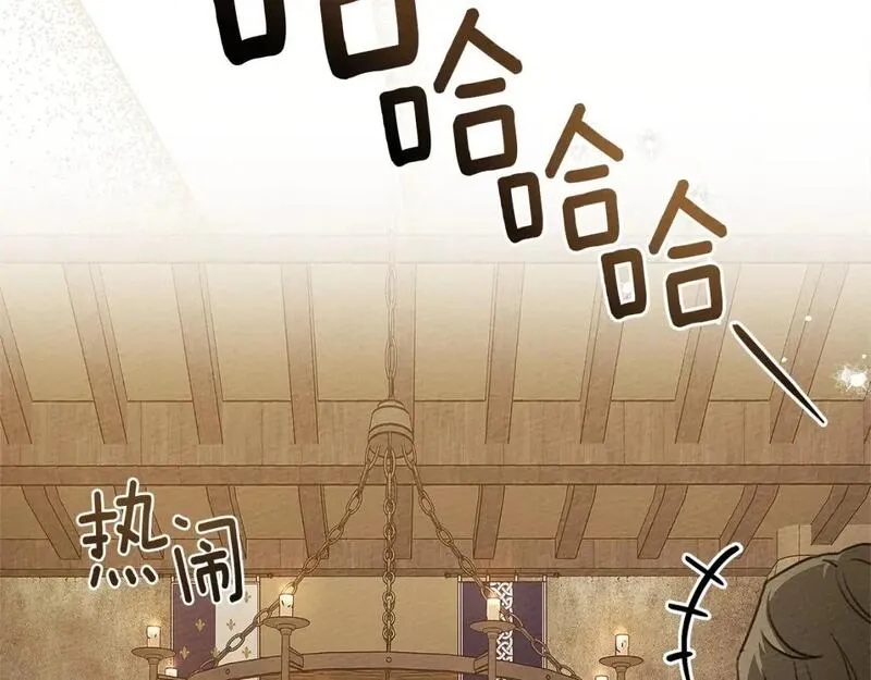 第66话 我忍得有多辛苦&hellip;你知道吗？4