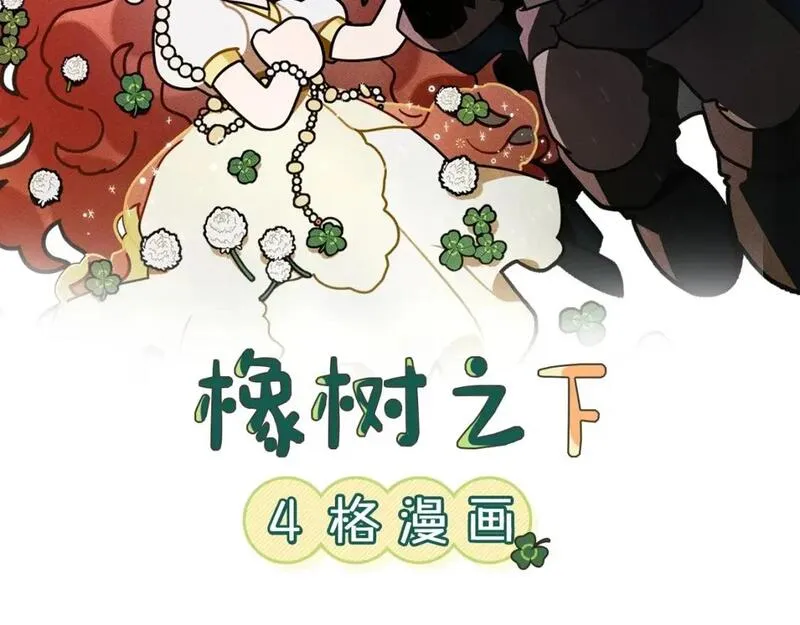 番外3 宝物1