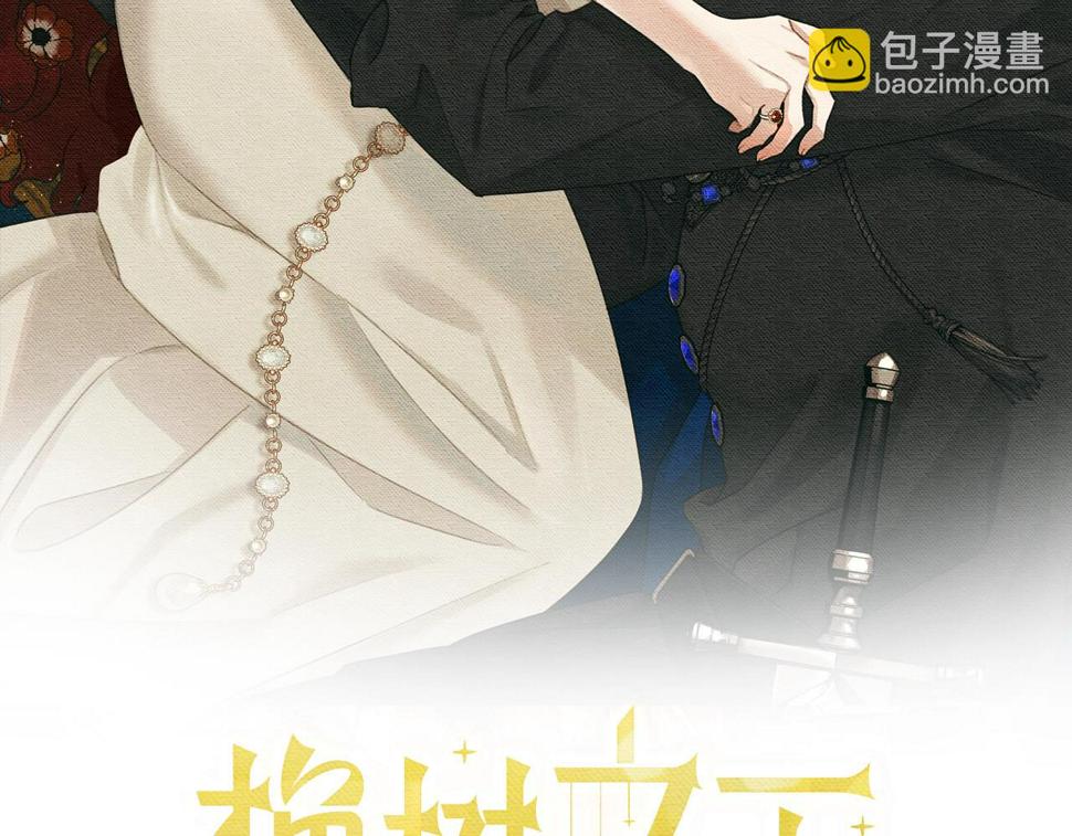 第56话 他也会脆弱吗？1