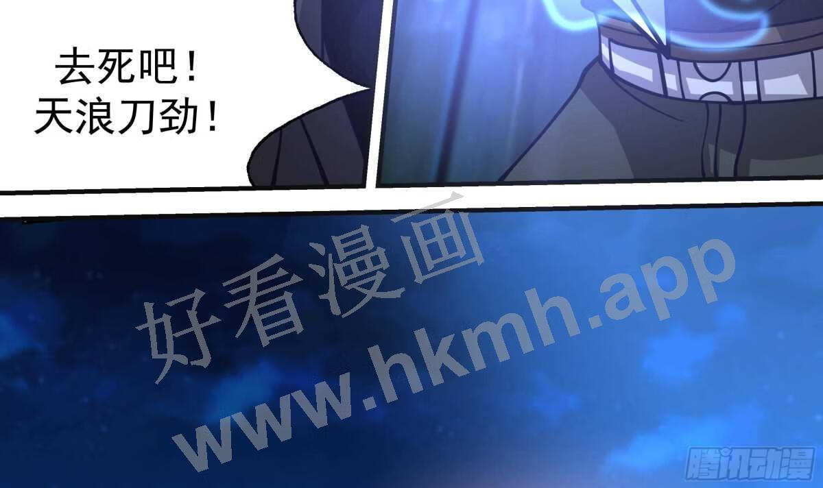 第518话 你让我失望了3