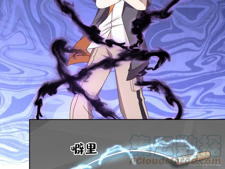 第614话 高长老，败！4