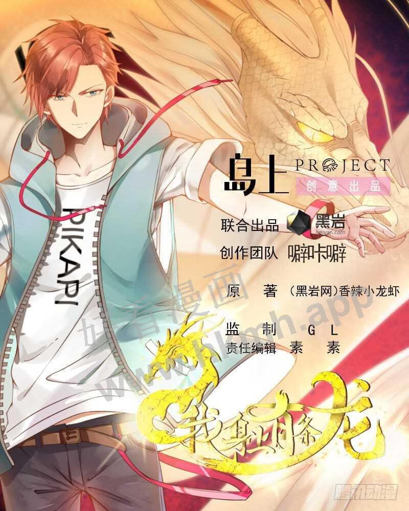 第518话 你让我失望了0