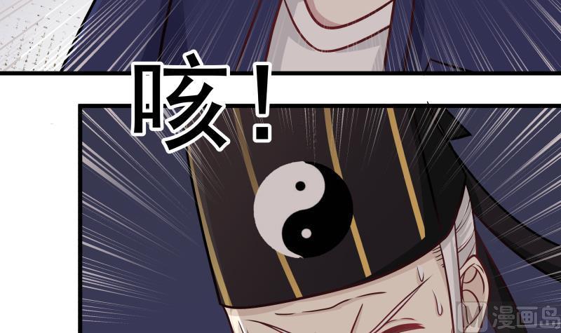 第68话 都给老子跪下！3