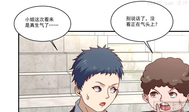 第426话 三招之内3