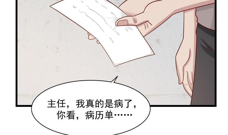 第141话 威胁2