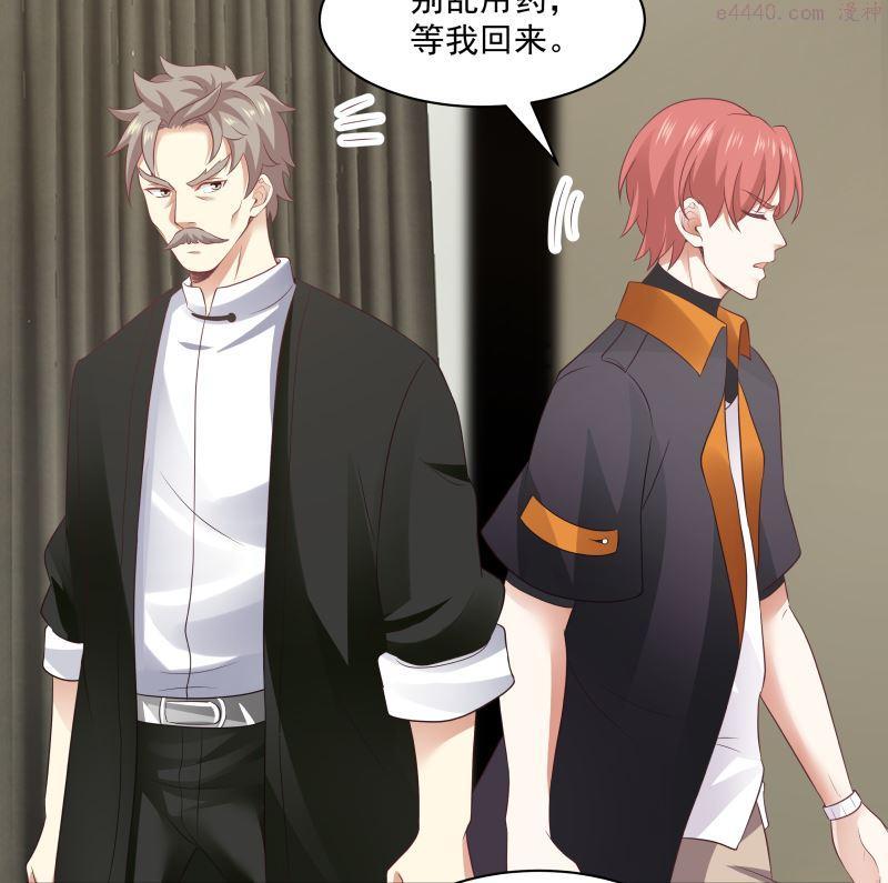 第418话 寒体爆发3