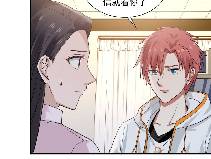 第253话 打脸现场4
