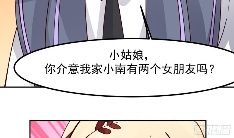 第597话 眼熟的手链2