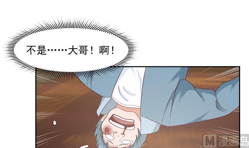 第186话 大侠饶命！3