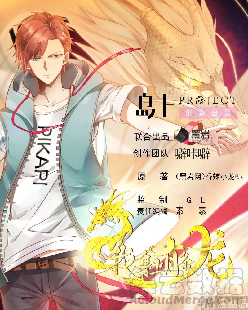 第299话 抢了金少女人0