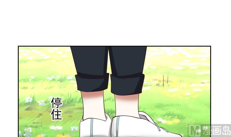 第180话 你一定是被包养了1