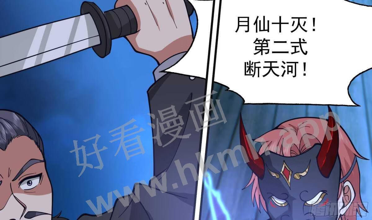 第518话 你让我失望了1