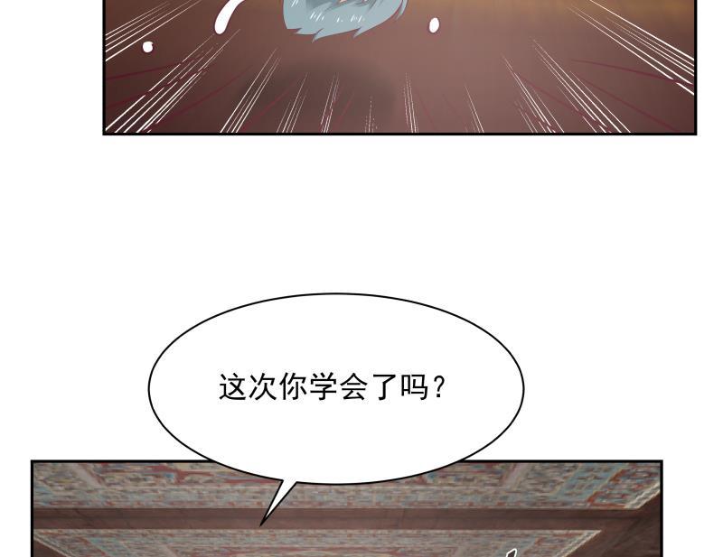 第186话 大侠饶命！4